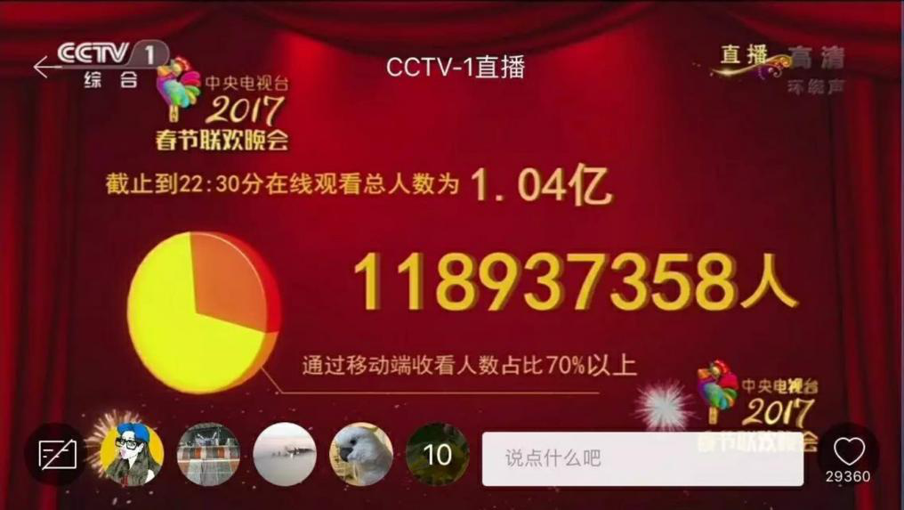中国中央电视台