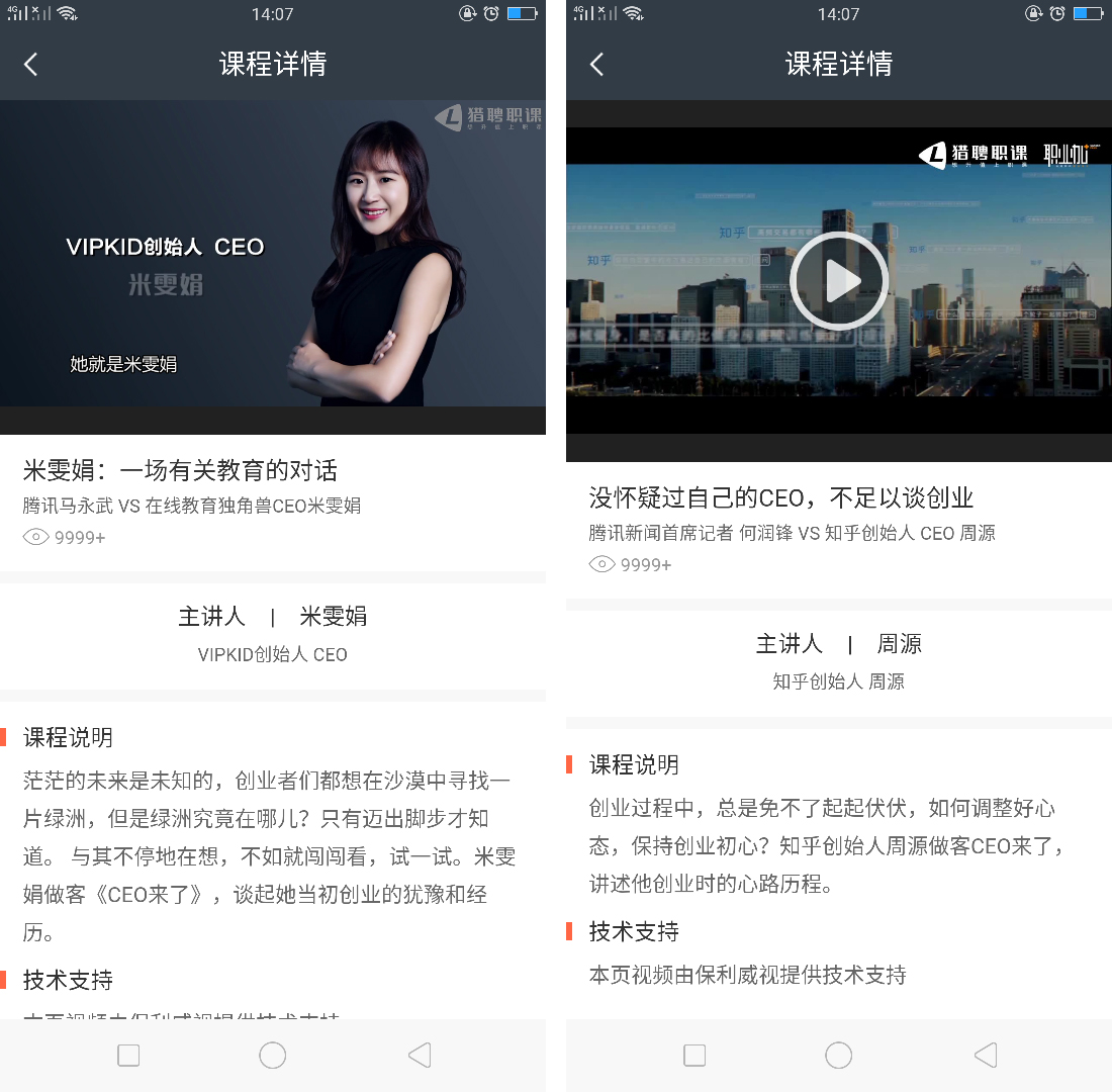 万仕道(北京)管理咨询股份有限公司