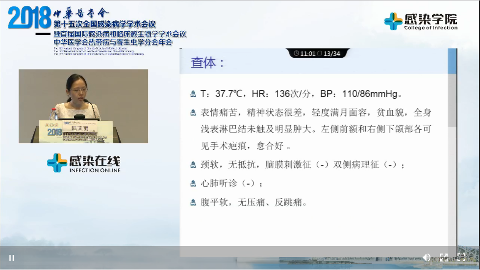 北京美迪康信息咨询有限公司