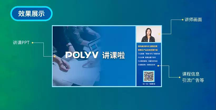 文档视频化(课件重制)