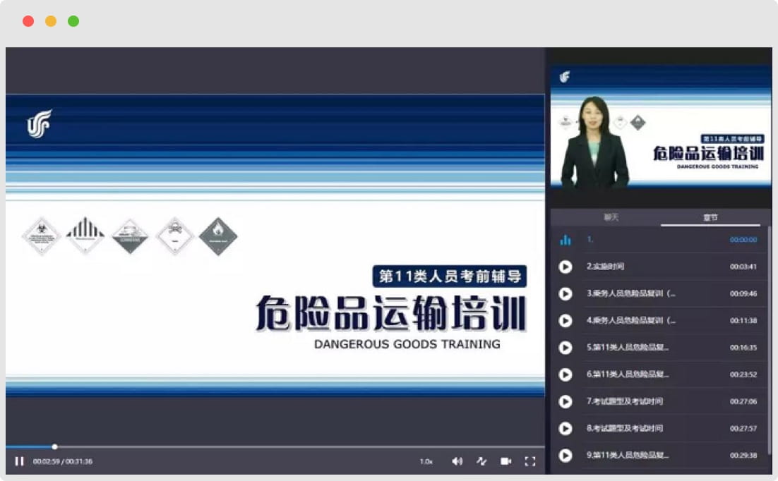 中国国航