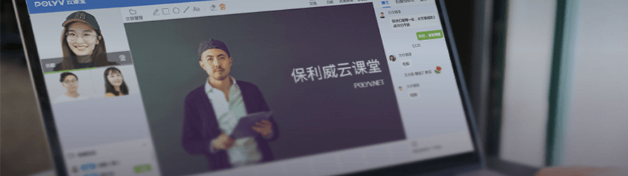 在线教育