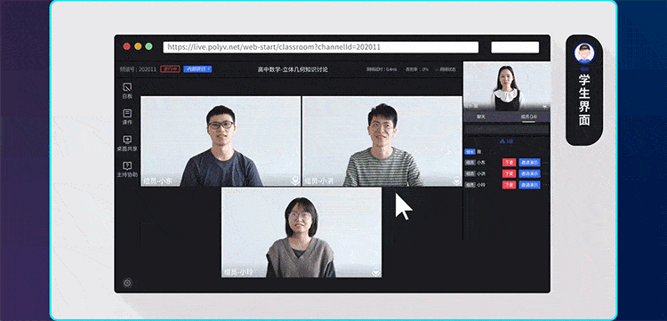 保利威云直播-打造企业专属直播系统