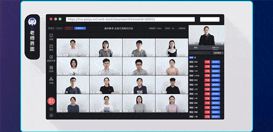 保利威云直播-打造企业专属直播系统