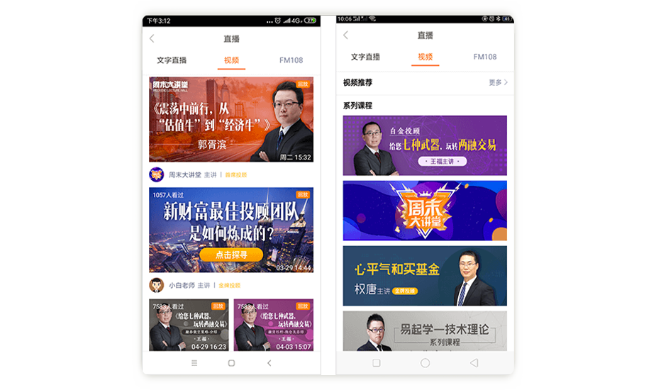 企业培训